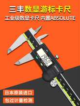 �ձ����SMitutoyo�M�ڔ��@�Θ˿���0-150mm��ӿ���200mm500-196