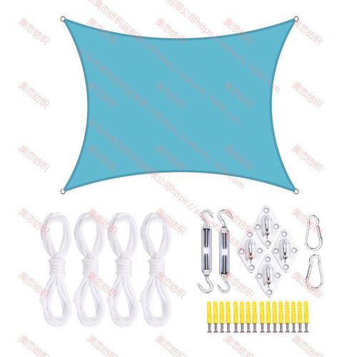 4*4 meters waterproof square sunshade sail accessories set outdoor sunshade cloth awning rain screen