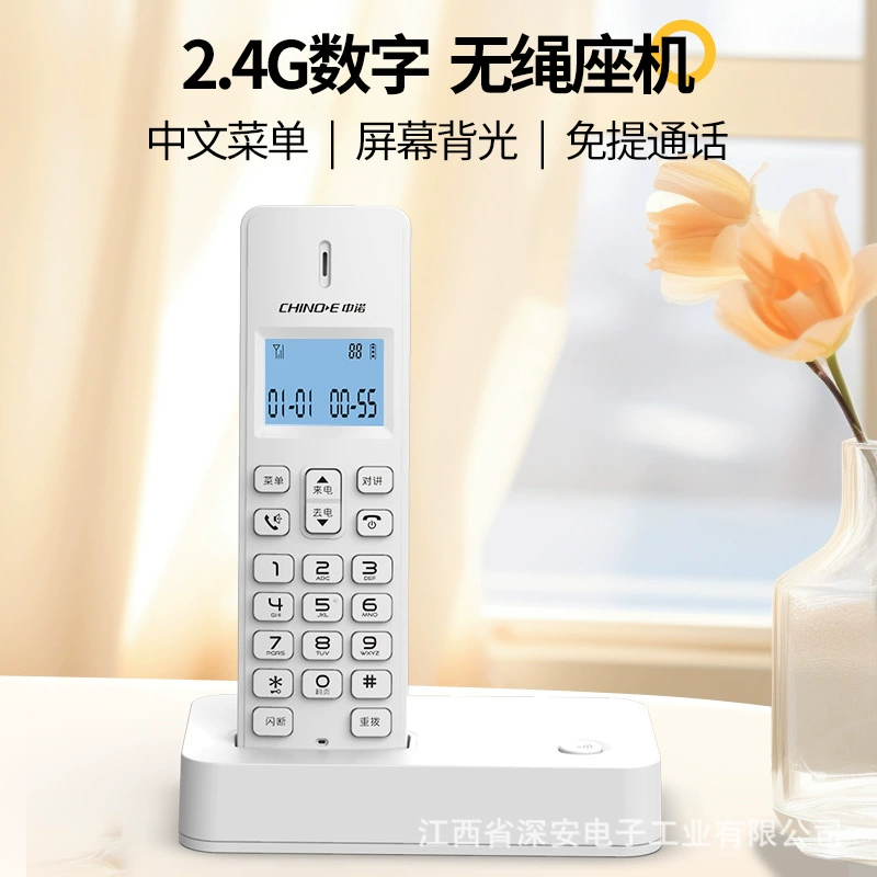 Беспроводной телефон Zhongnuo W199 для офиса, бизнеса и домашнего использования, стационарный телефон с функцией громкой связи и высоким разрешением.