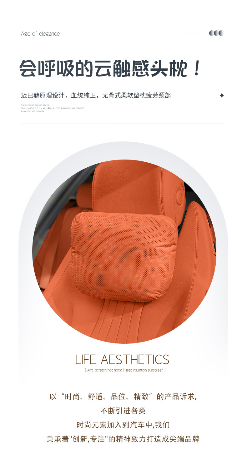 Suitable for Car Headrests, Perforated Car Pillows, Neck Pillows, Lumbar Cushions for Mercedes-Benz, Bmw, Tesla, Li Auto, and Aito
