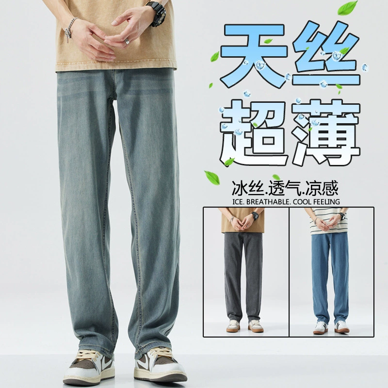 Джинсы из ледяного шелка, мужские летние тонкие свободные прямые джинсы 2025, новый модный бренд Ice Oxygen Bar