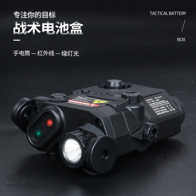 PEQ15多功能战术电池盒尼龙绿光红外线手电筒20-22MM软弹玩具配件