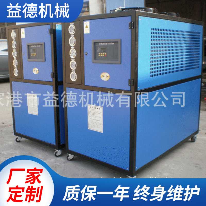 厂家供应高压冷水机 螺杆式冷水机