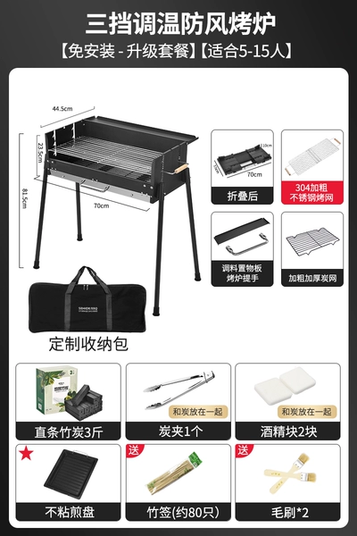 Free installation folding [304 stainless steel mesh/lifting hand/3 catties carbon/upgrade package] Sending feed ones