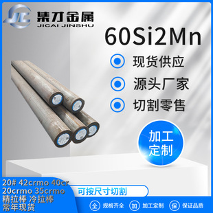 �F؛60Si2Mn����䓈A�65Mn�A�� 60Si2Mn������ Ҏ���Rȫ����ă�