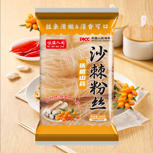 200g�F��ɽșɳ���������C���ɽș���ۗl�۽z���N�YƷ���Sֱ�l