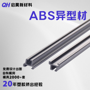 ���I�S�ҁ�.�D�ӹ���.��ABS��픮��Ͳ��pɫ���DPVC��䓔D���Ͳ�