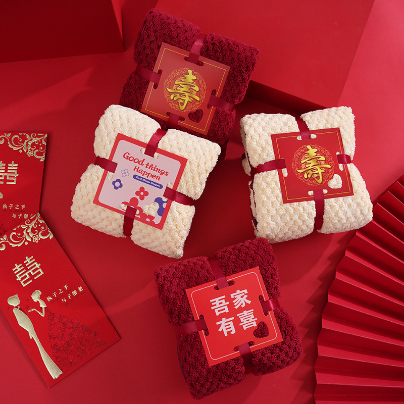 New Wedding Guest Gift Towels, Coral Fleece Red Towels, Wedding Matching Gift Towels, Red Double Happiness Character Gift Towels