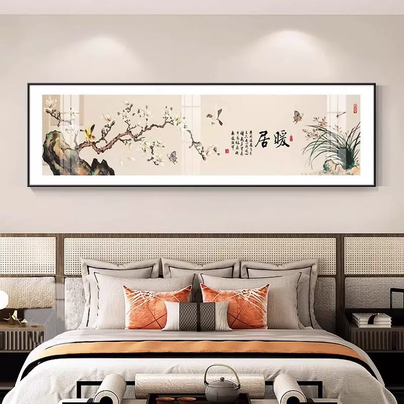 新中式暖居卧室床头挂画平安喜乐主卧客厅装饰画酒店民宿字画壁画