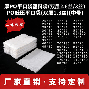 �a��ֱ��po����ƽ�ڴ���poƽ�����ϴ���ˮ���m���F؛���lһ����Ĥ
