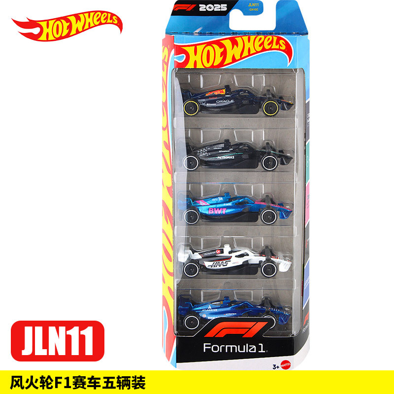Hot Wheels, racing car