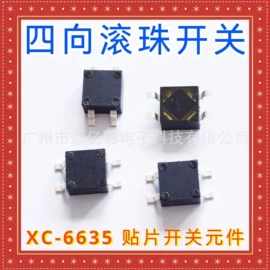 光电开关;光电器件;震动开关