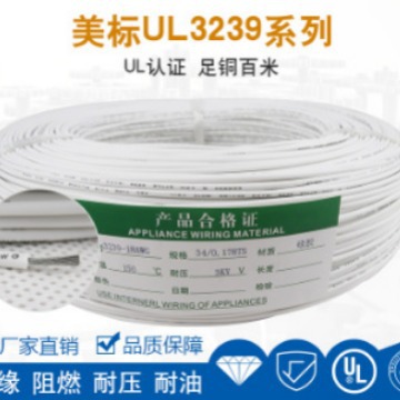 供应美标UL3239特软硅胶电线   镀锡铜芯耐高温高压电源线
