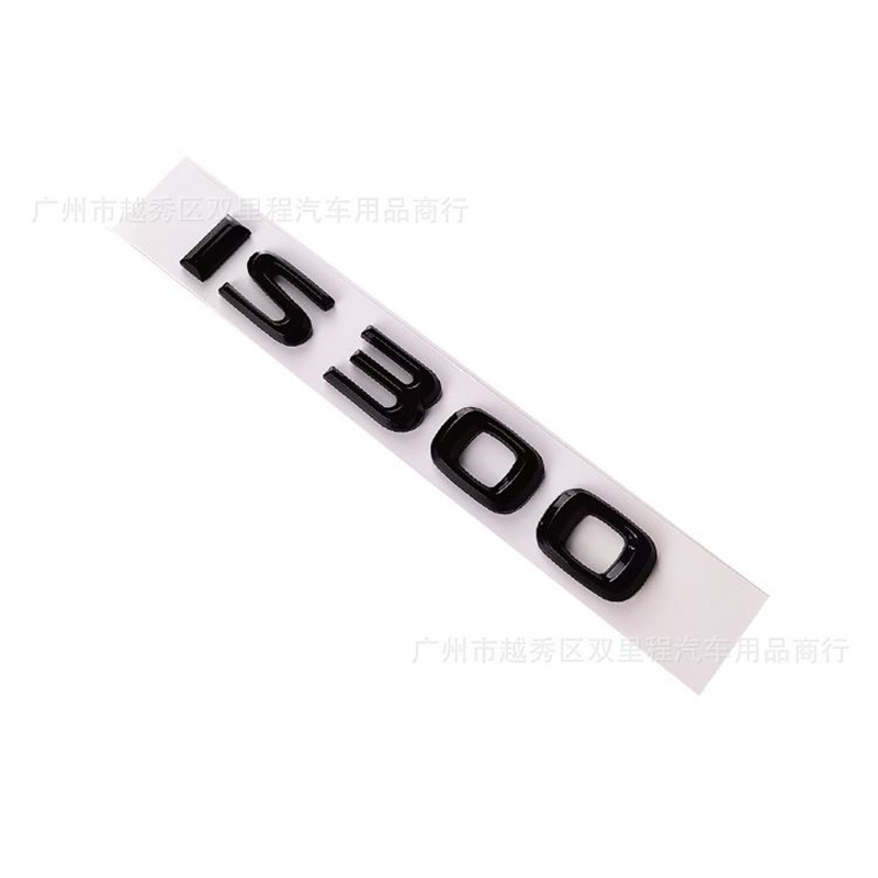 レクサス IS300ES260ES200 車のロゴ 300h 修正された es260 テールロゴ装飾文字ラベルに適しています。|undefined