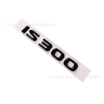 Suitable for Lexus Is300Es260Es200 — Car logo - standard-is300-glossy-black