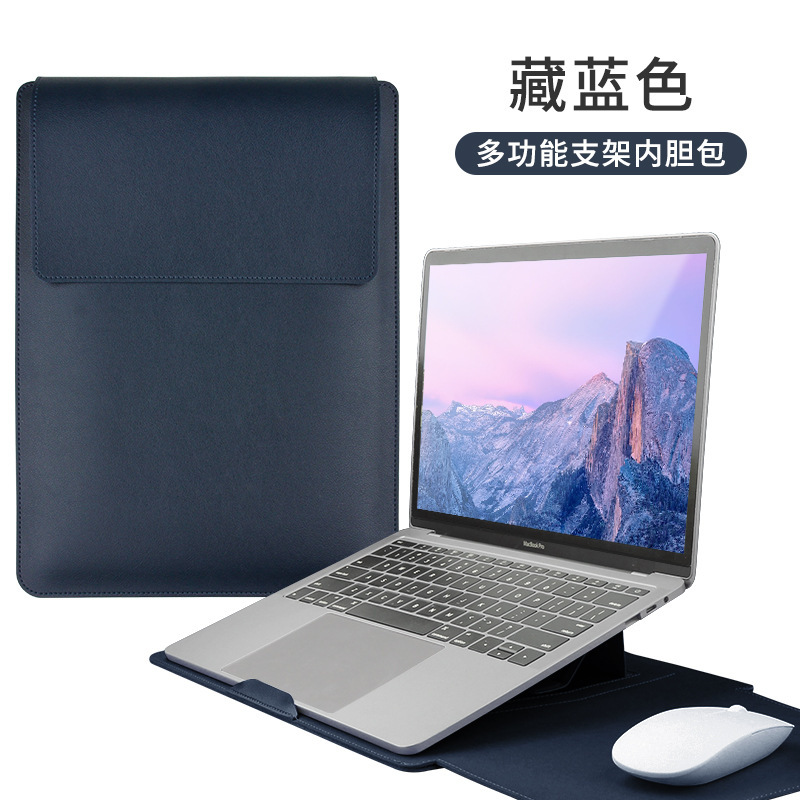 ノート内胆包14インチ多機能スタンドパソコン包13.3インチ/15.3インチmacbook超薄型カバー|undefined