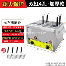 �[��̨ʽ����t����ȼ�������C�늟�����Ͱ�๦���p�^������ۙC