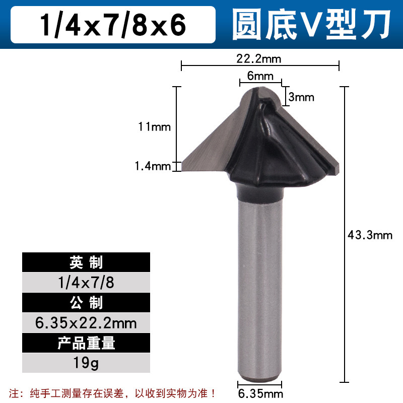 スロットナイフ90度丸底v型ナイフ木工フライス壁板スロットカーボン結晶板フランジ刀木飾り板トリミング機|undefined