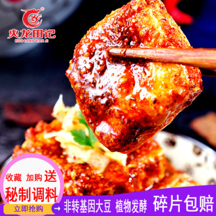 Fire Dragon Tian Ji Changsha Fried Stinky Tofu Embryo Bag Authentic Stall Snacks Semi-finished Commercial Stall Snacks