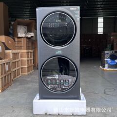 外贸滚筒洗脱烘一体家用带烘干 西班牙语 15KG+7KG washer+ dryer