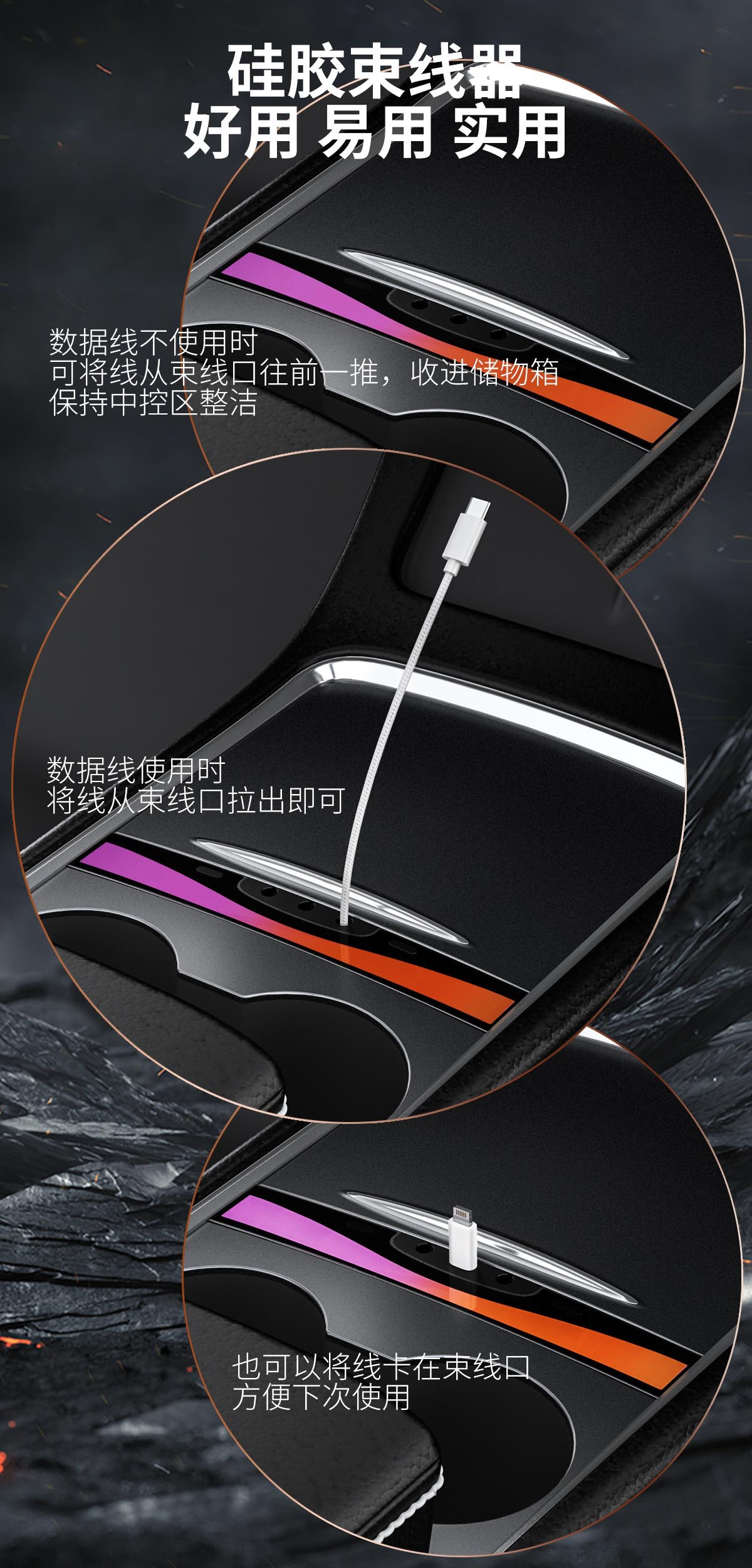 Suitable for Tesla Model 3/Y Docking Station Charging Ambient Light Central Control Adapter Car Mount