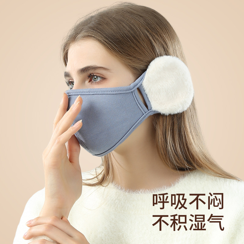Cloud warm mask winter high appearance level plush pure cotton lovely ear protection small face breathable wind and cold earmuffs female