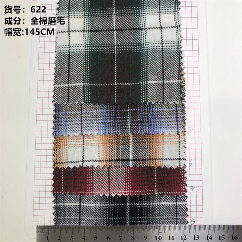 Yarn-dyed sanding fabric shirt flannel plaid fashion men's and women's shirt plaid fabric 622