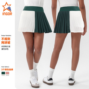 Spring and Summer New Contrasting Color Yoga Skirt Tight Elastic Golf Tennis Skirt Anti-Exposure Running Sports Skirt for Women