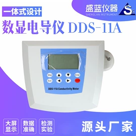 恒温试验设备;摇床、振荡器;电导仪器