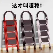 室内便携轻便楼梯家庭窄踏板款登高梯子家用多功能折叠伸缩人字梯