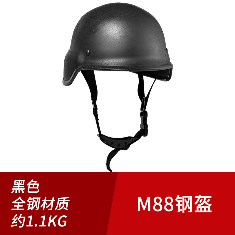 M88 helmet black (metal material)