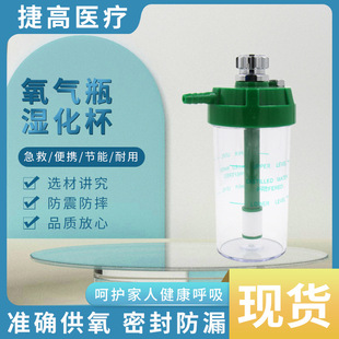 250ml��ƿ ����ƿ�񻯱� ������������ƿ �������������b