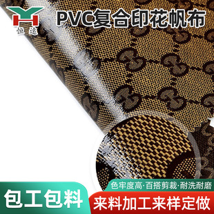 PVC�ͺ�ӡ������ �^�z��ˮ����ִ�Ь�ķ����ϛ�ϯ������DIY����