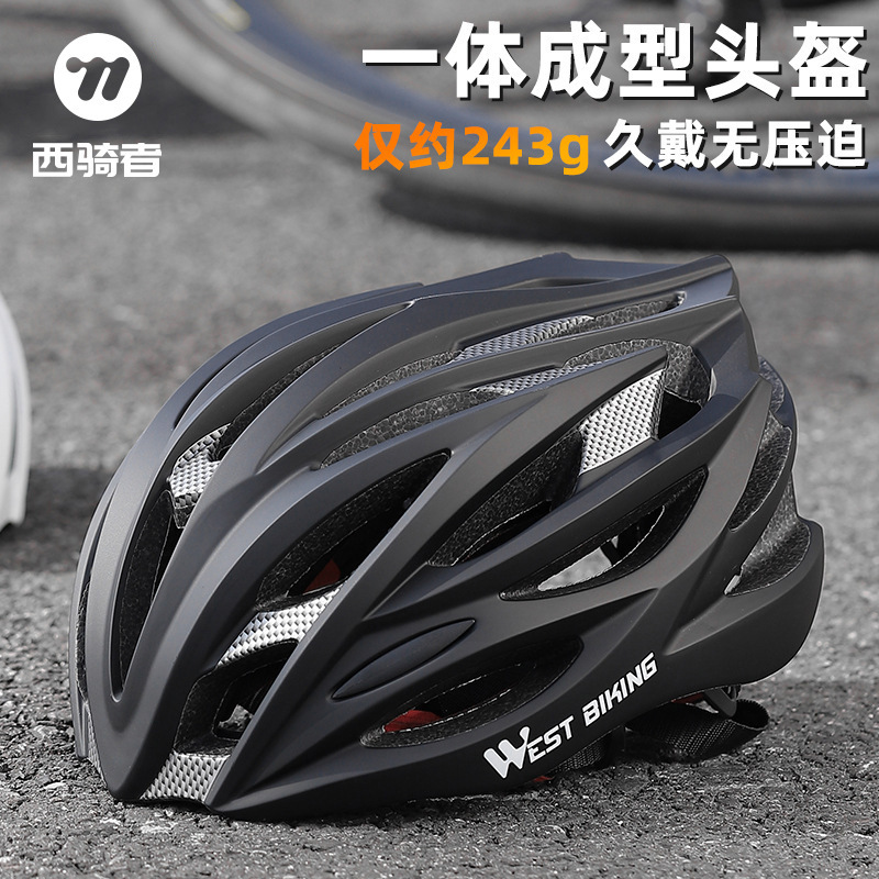West rider bicycle helmet integrated riding helmet bicycle road helmet breathable sports helmet West rider bicycle helmet integrated riding helmet bicycle road helmet breathable sports helmet