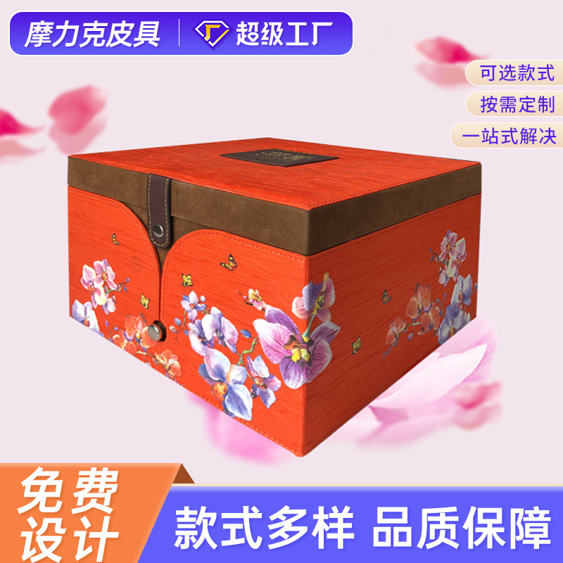 新款PU皮质精美拎手礼品盒 复古单抽月饼盒 掀盖抽屉式储物盒批发