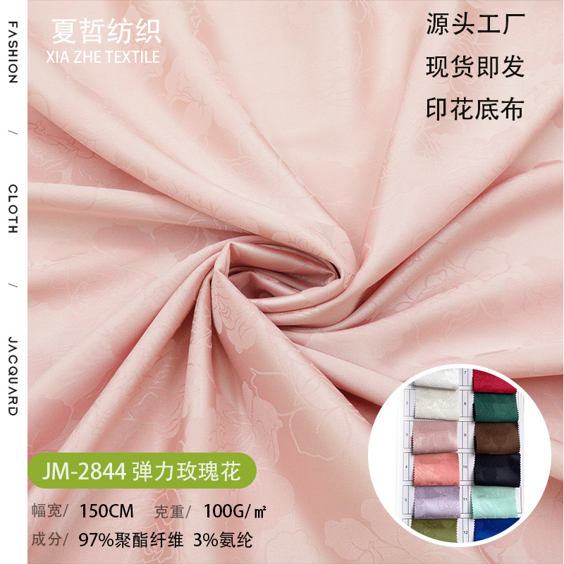 JM-2844  弹力玫瑰花轻薄柔软新中式连衣裙汉服时装女装