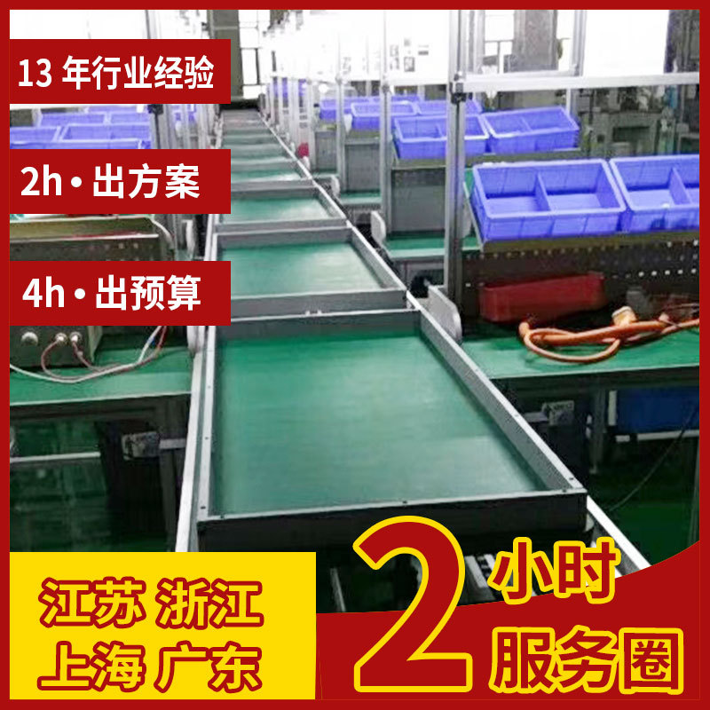 义乌厂家直供电子产品生产线 燃气挂壁炉全自动装配线 皮带流水线