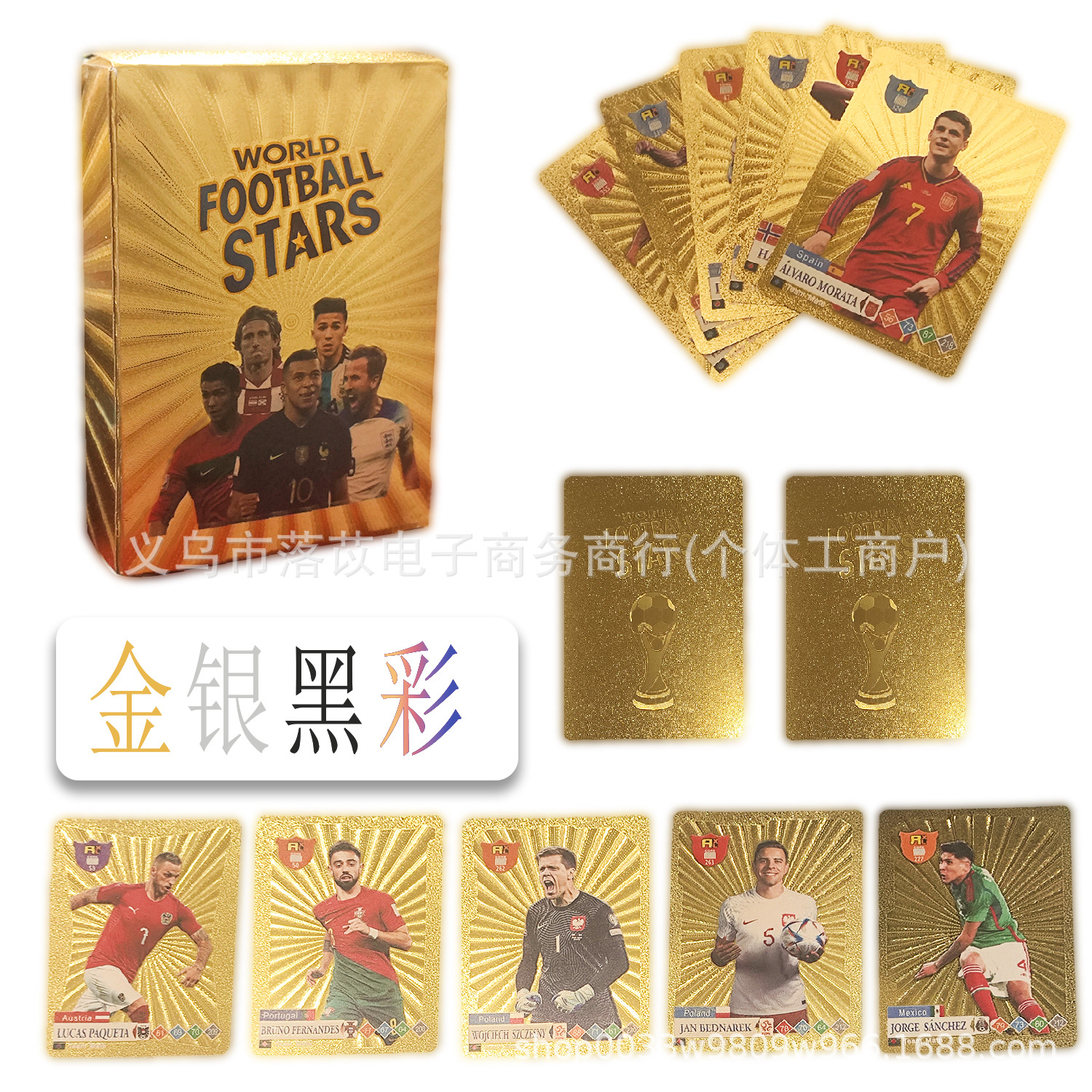 商品图