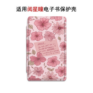 �m��XTEINK��Ǖ�X4pro/X3���~��MAX��ɫ������ӕ���x�����o��