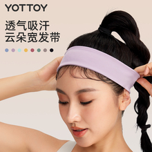 止汗带运动发带吸汗女导汗带运动头带健身运动头巾跑步瑜伽束发新