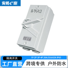 ���Q�����ˮ���x�_�P3P20A 35A 63A�Դؓ���_�P��·���S��ֱ�N