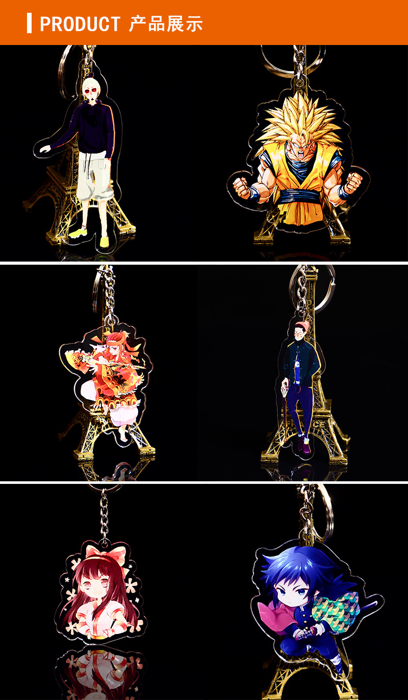 钥匙扣1_07.jpg