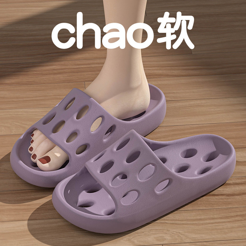 New Bathroom Leaking Slippers for Women's Home Summer Non-Slip Home Cut Out Hole Sandals for Men's Indoor Bathing