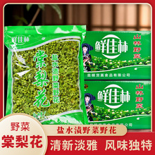 1000g/�����滨����خa���r���滨�r��Ұ�����滨��ɫҰ��Ұ��