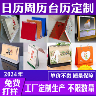 2027��̨�vdiy���Ɣ[����ʽ����С��������ӡˢ��ӡӆ���ߙn�՚v