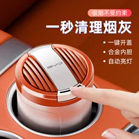 Подходит для автомобильной пепельницы BYD Han EV Yuan UP Tang Song DMI Qin PLUS Destroyer Seal Dolphin пепельница