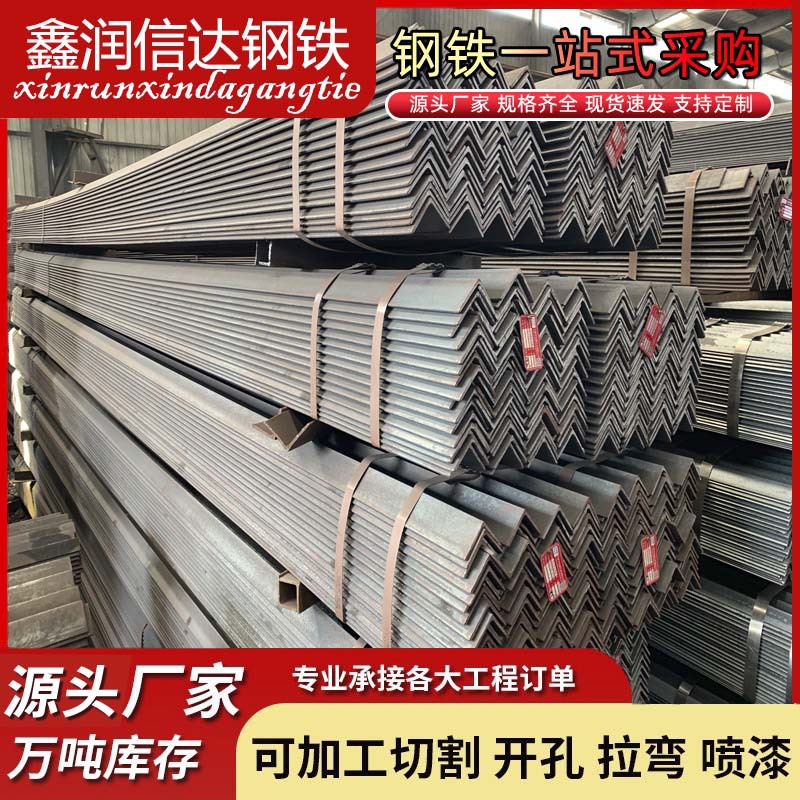 批发现货Q235B冲孔角铁63*63*3镀锌角钢6米等边热轧角 钢材料折弯