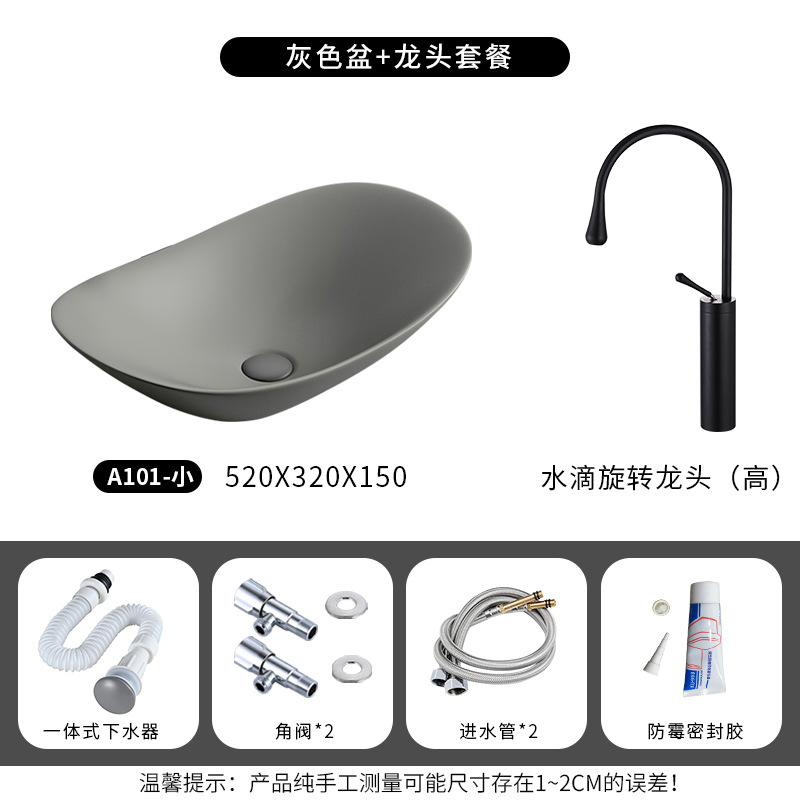 Gris A101 pequeño con gota de agua giratoria grifo conjunto completo