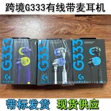 �羳G333���ʽ�����Α���C�������L����늸���X�������Q���N��