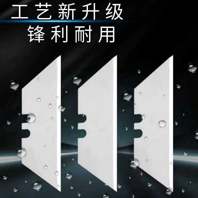 Abs engrosado cuchillo red 18mm cuchillo anti-deslizante cuchillo de papel pintado grande cuchillo de pintura